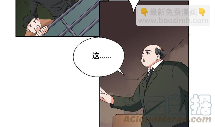 第48话 地下拳馆20