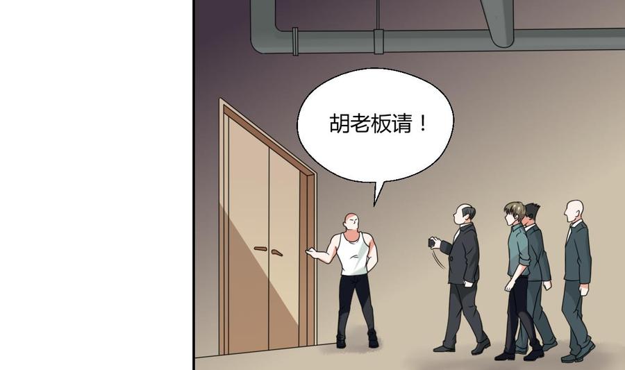 第48话 地下拳馆4