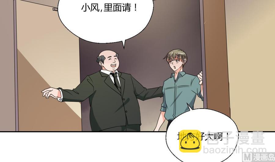 第48话 地下拳馆6