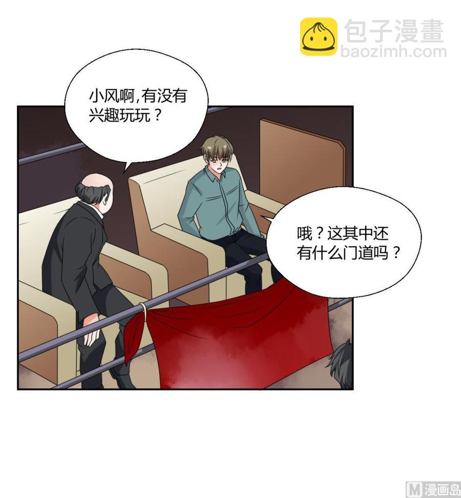 第48话 地下拳馆9