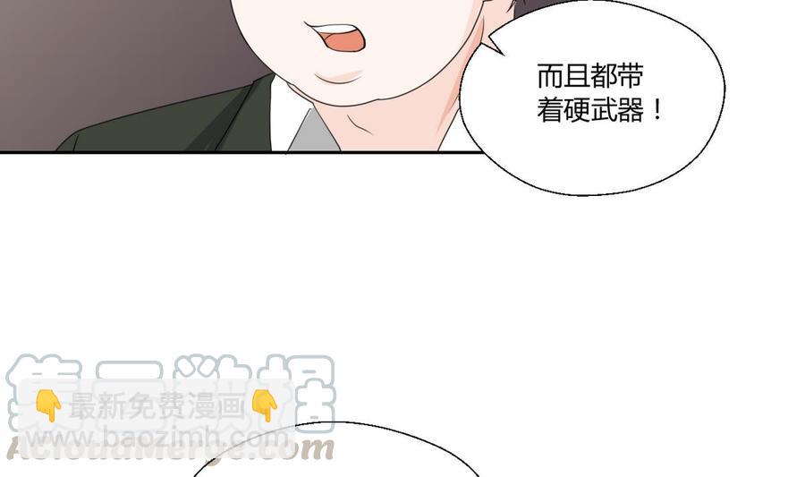 第50话 天邦第一猛将10