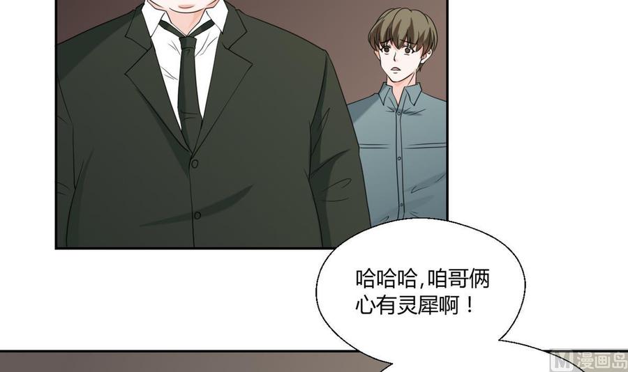 第50话 天邦第一猛将18