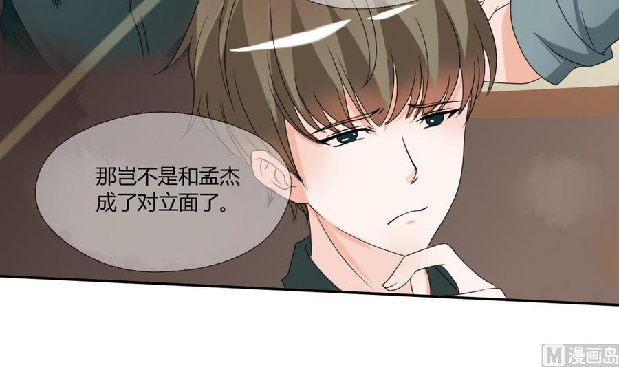 第50话 天邦第一猛将6
