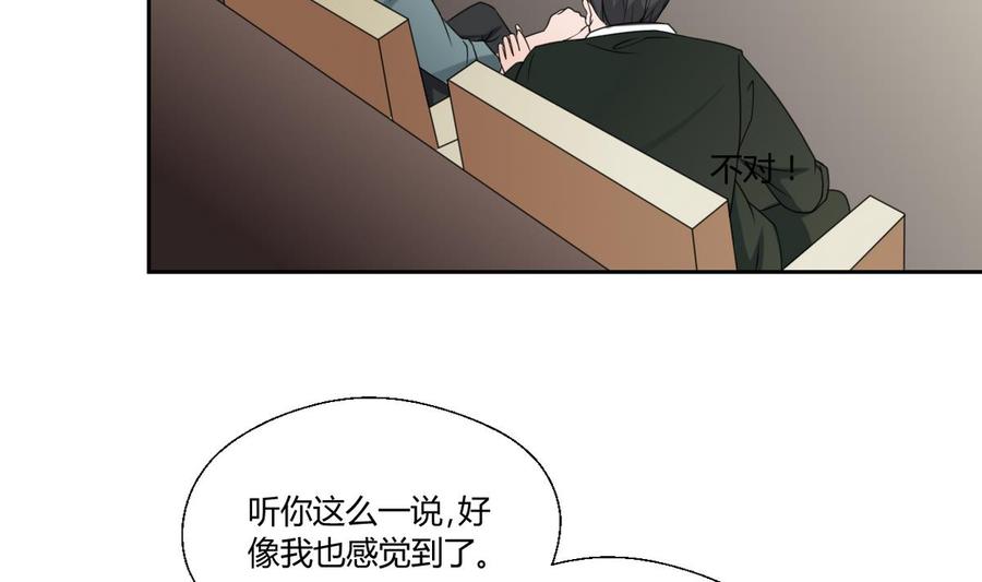 第50话 天邦第一猛将8