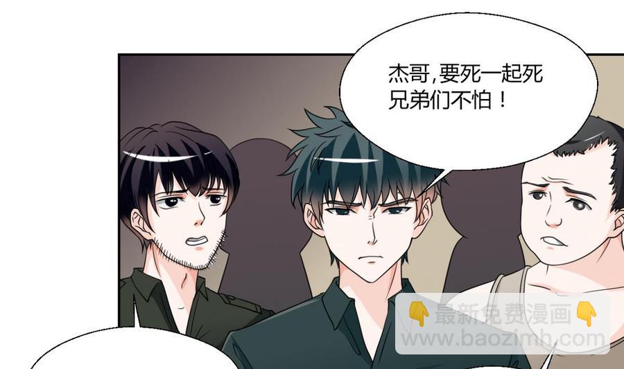 第51话 韩风出手16