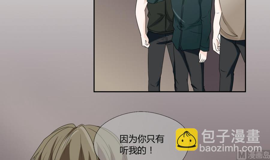 第51话 韩风出手21