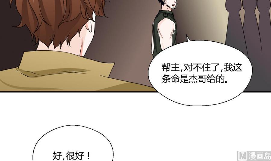 第51话 韩风出手6