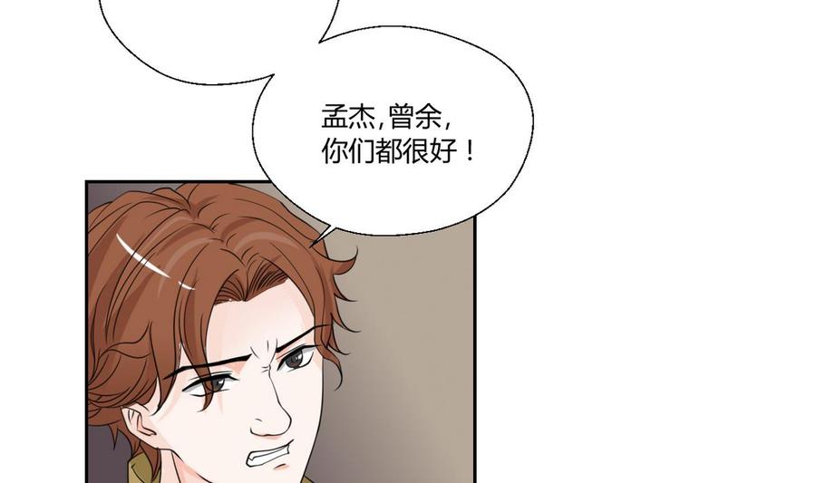 第51话 韩风出手7