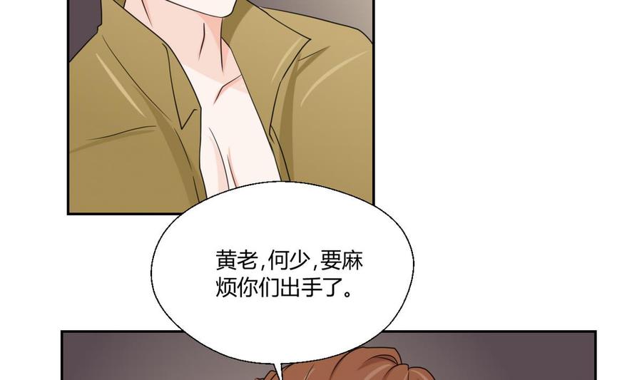 第51话 韩风出手8