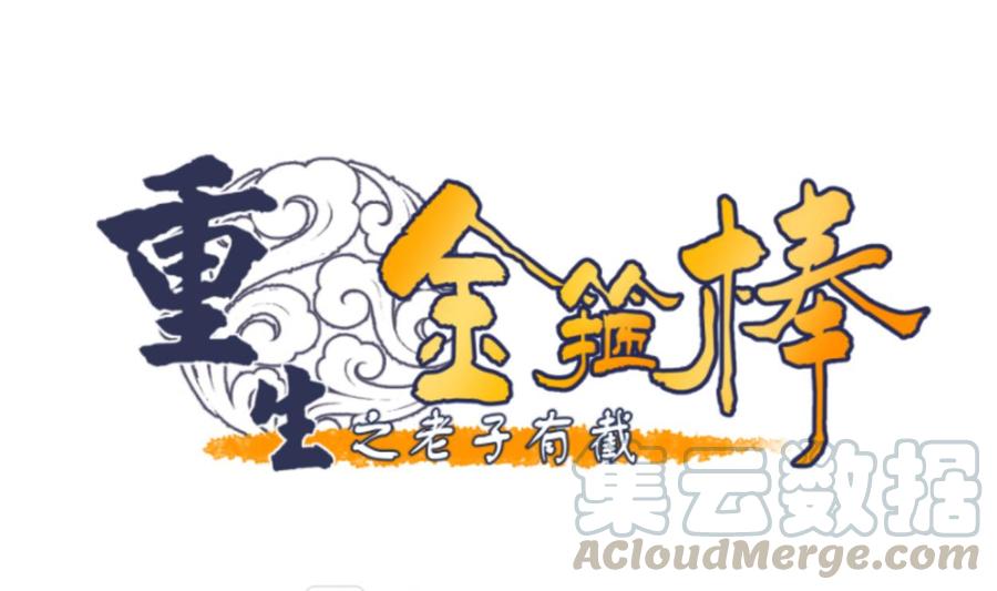 第53话 狂风堂0