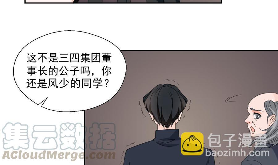 第53话 狂风堂10