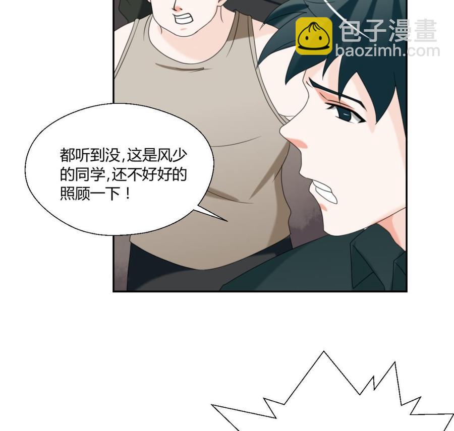 第53话 狂风堂13
