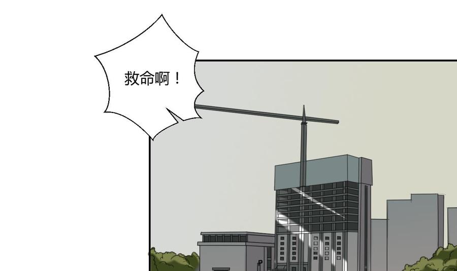 第53话 狂风堂15