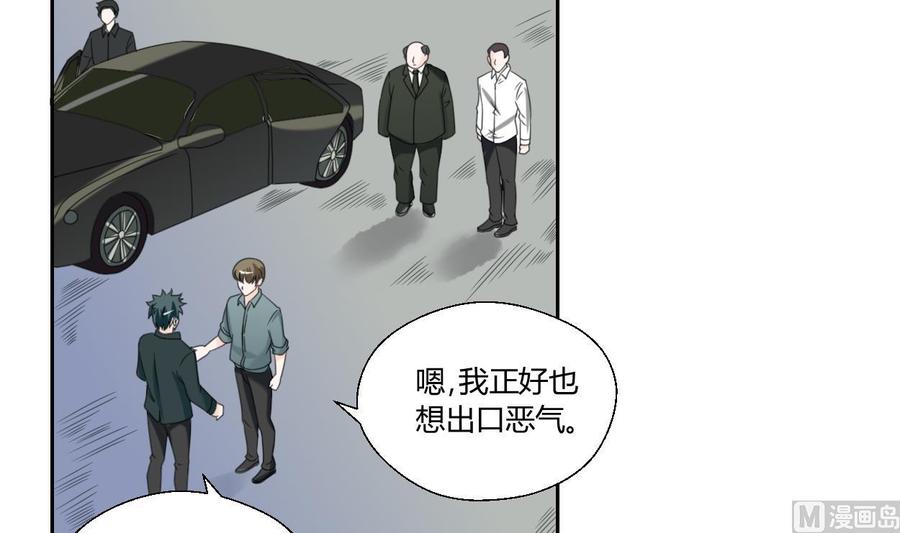 第53话 狂风堂17