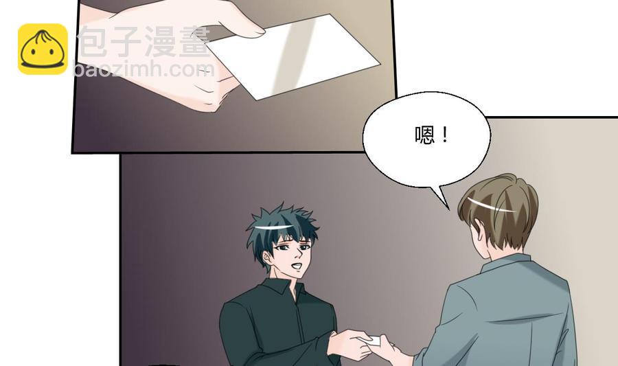 第53话 狂风堂19