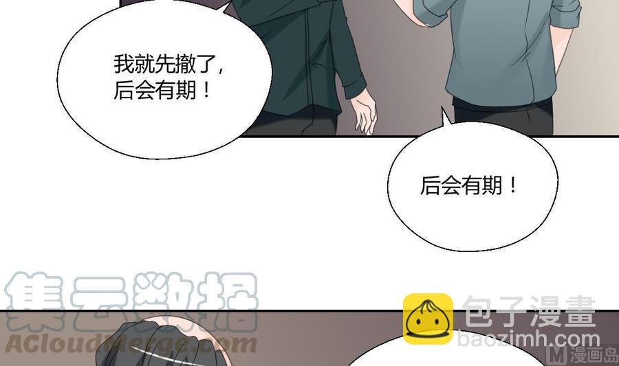 第53话 狂风堂20