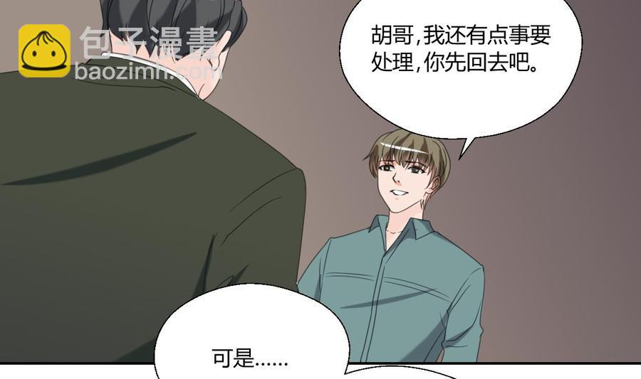 第53话 狂风堂21
