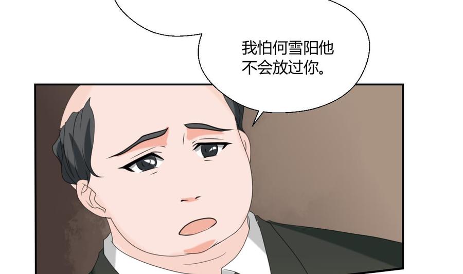第53话 狂风堂22