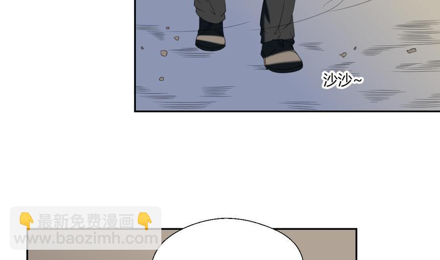 第53话 狂风堂28