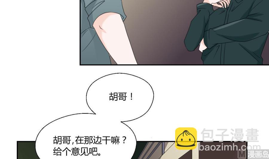 第53话 狂风堂5