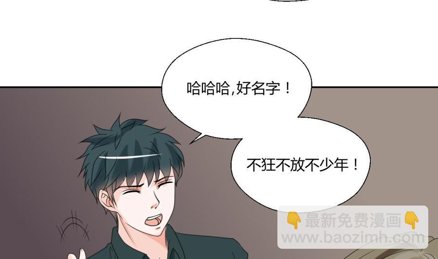 第53话 狂风堂7