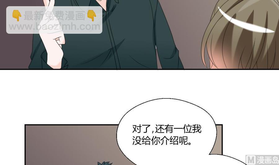 第53话 狂风堂8