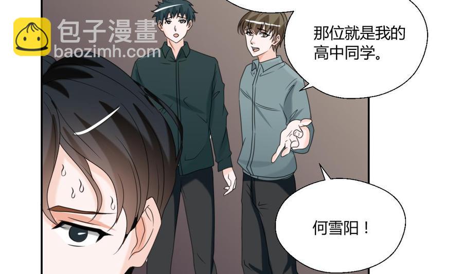 第53话 狂风堂9