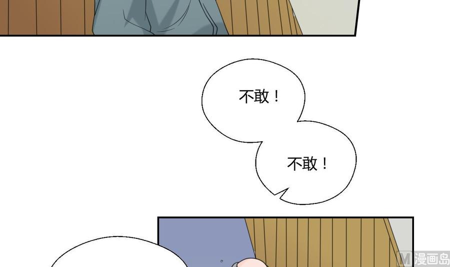 第54话 各门各派24