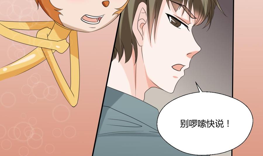 第54话 各门各派5