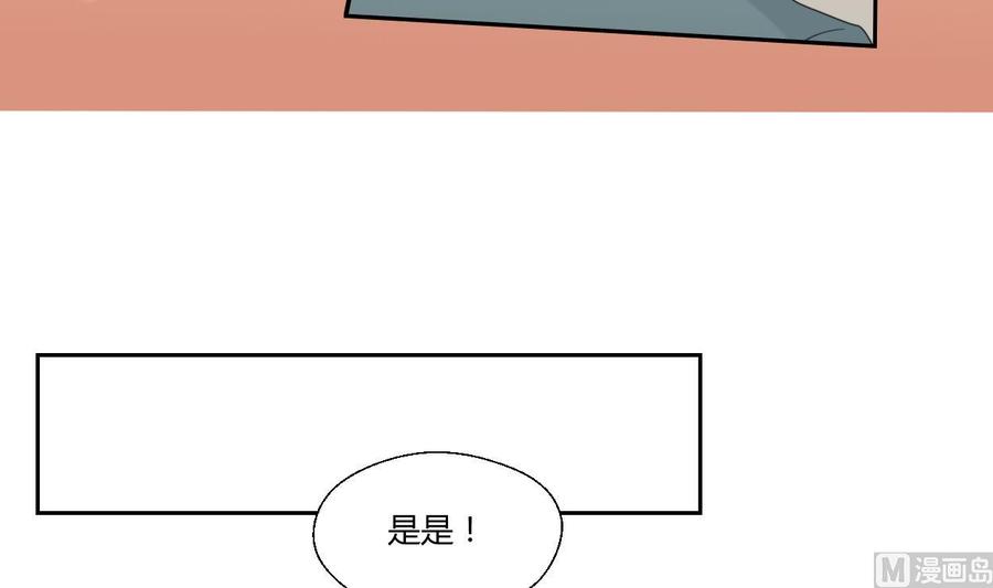 第54话 各门各派6
