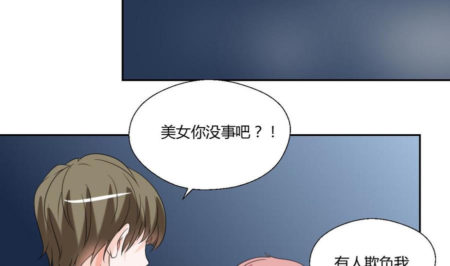 第55话 英雄救美？11