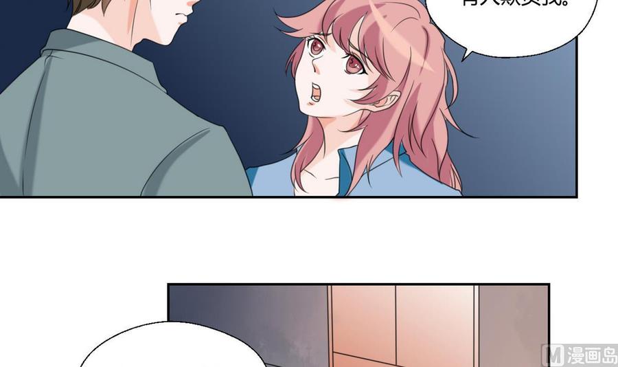 第55话 英雄救美？12
