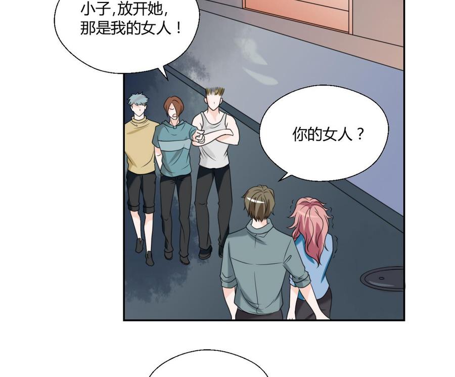 第55话 英雄救美？13