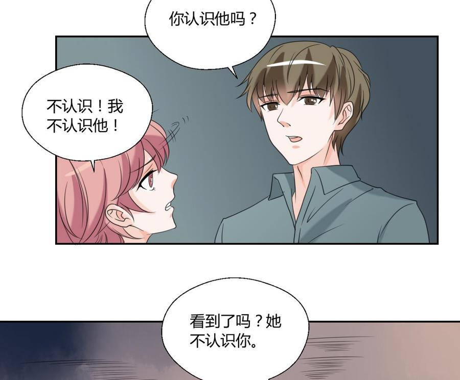 第55话 英雄救美？14