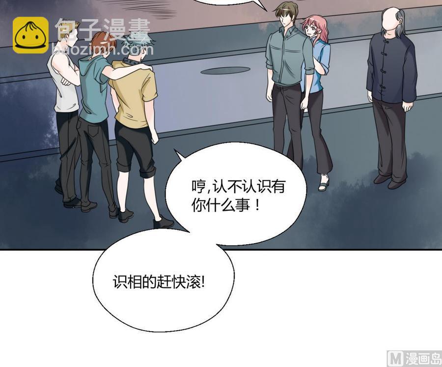 第55话 英雄救美？15