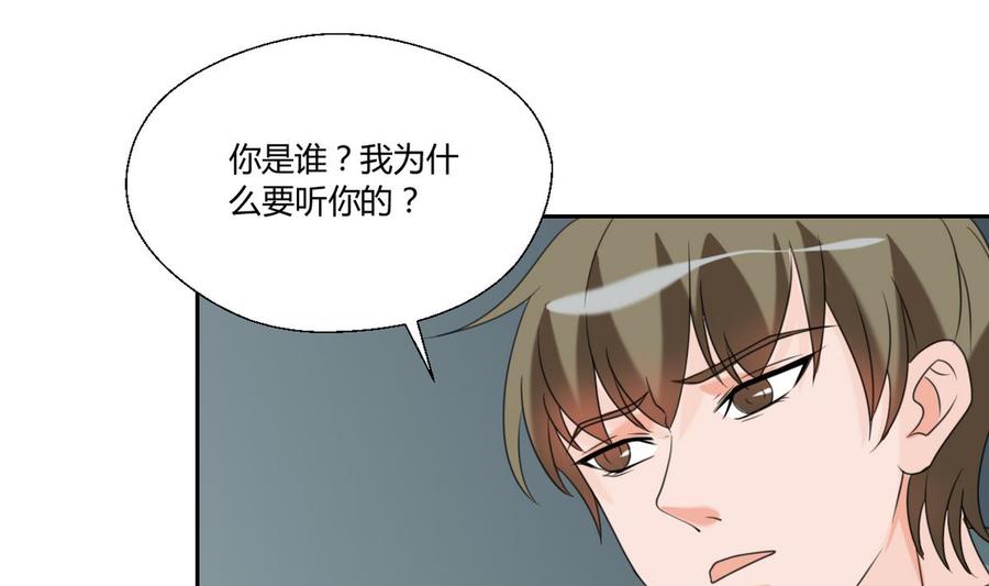 第55话 英雄救美？16