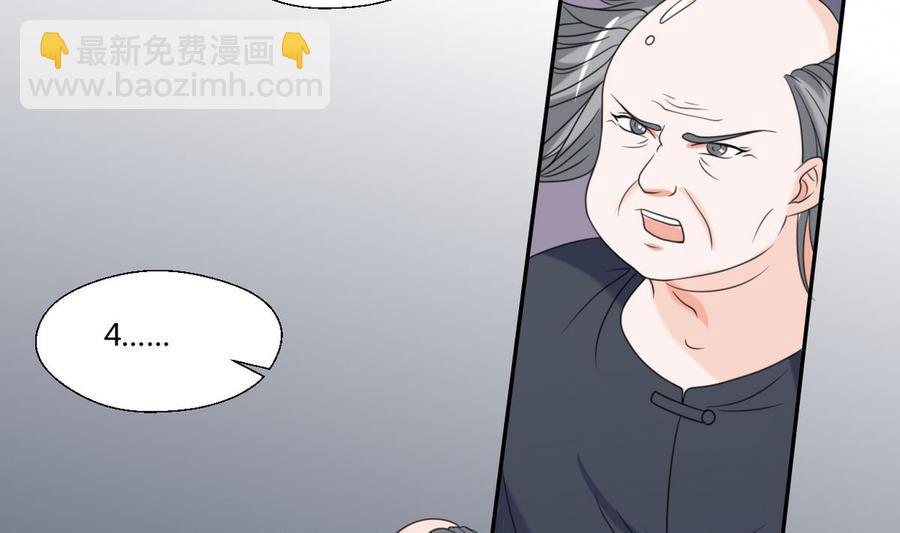 第55话 英雄救美？19