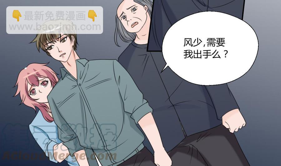 第55话 英雄救美？20