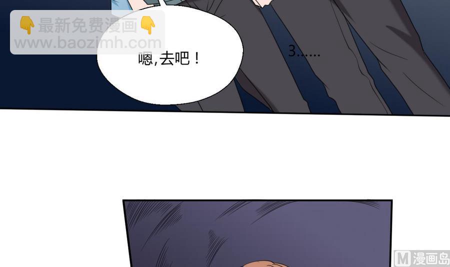 第55话 英雄救美？21