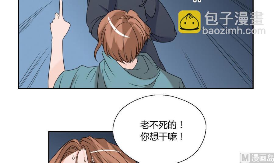 第55话 英雄救美？24