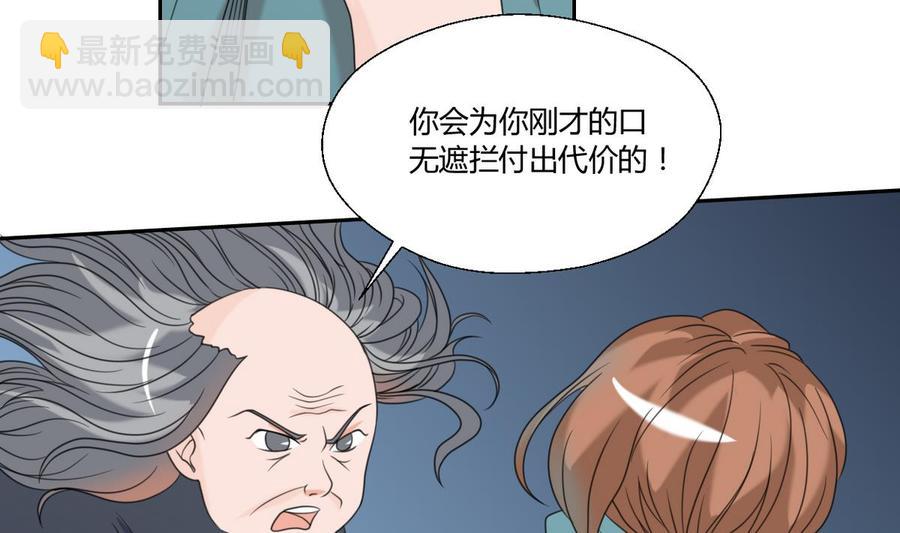 第55话 英雄救美？26