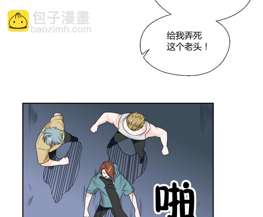 第55话 英雄救美？28
