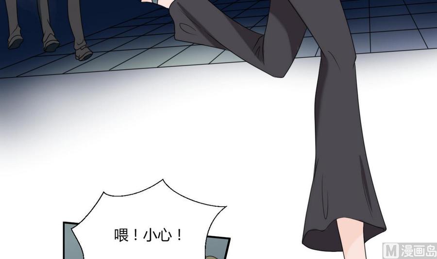 第55话 英雄救美？6