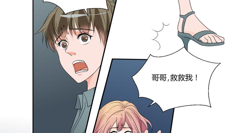 第55话 英雄救美？7