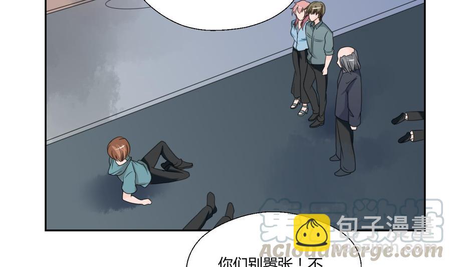 第56话 说滚就滚10