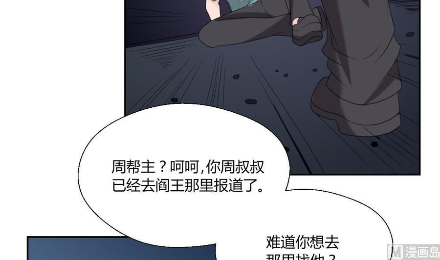 第56话 说滚就滚12