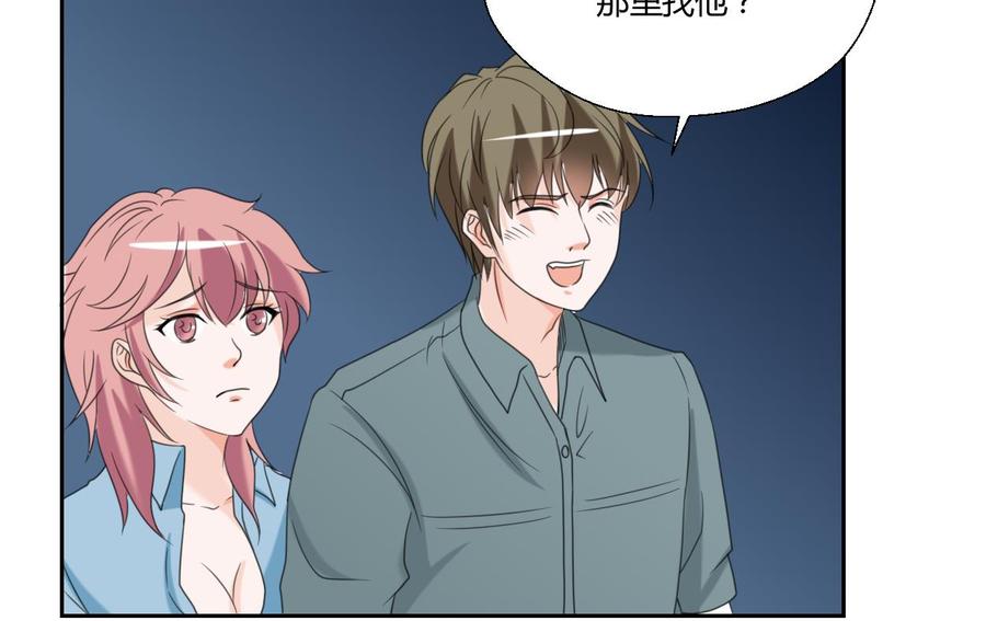 第56话 说滚就滚13