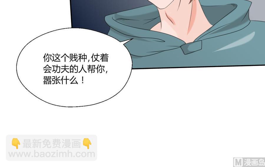 第56话 说滚就滚15