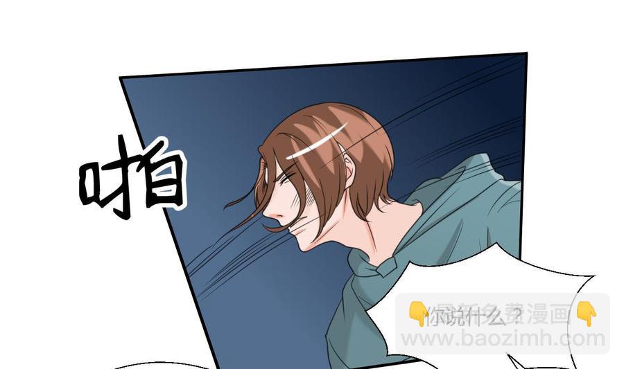 第56话 说滚就滚16