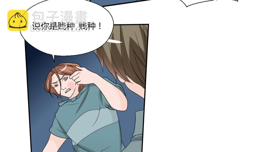 第56话 说滚就滚17